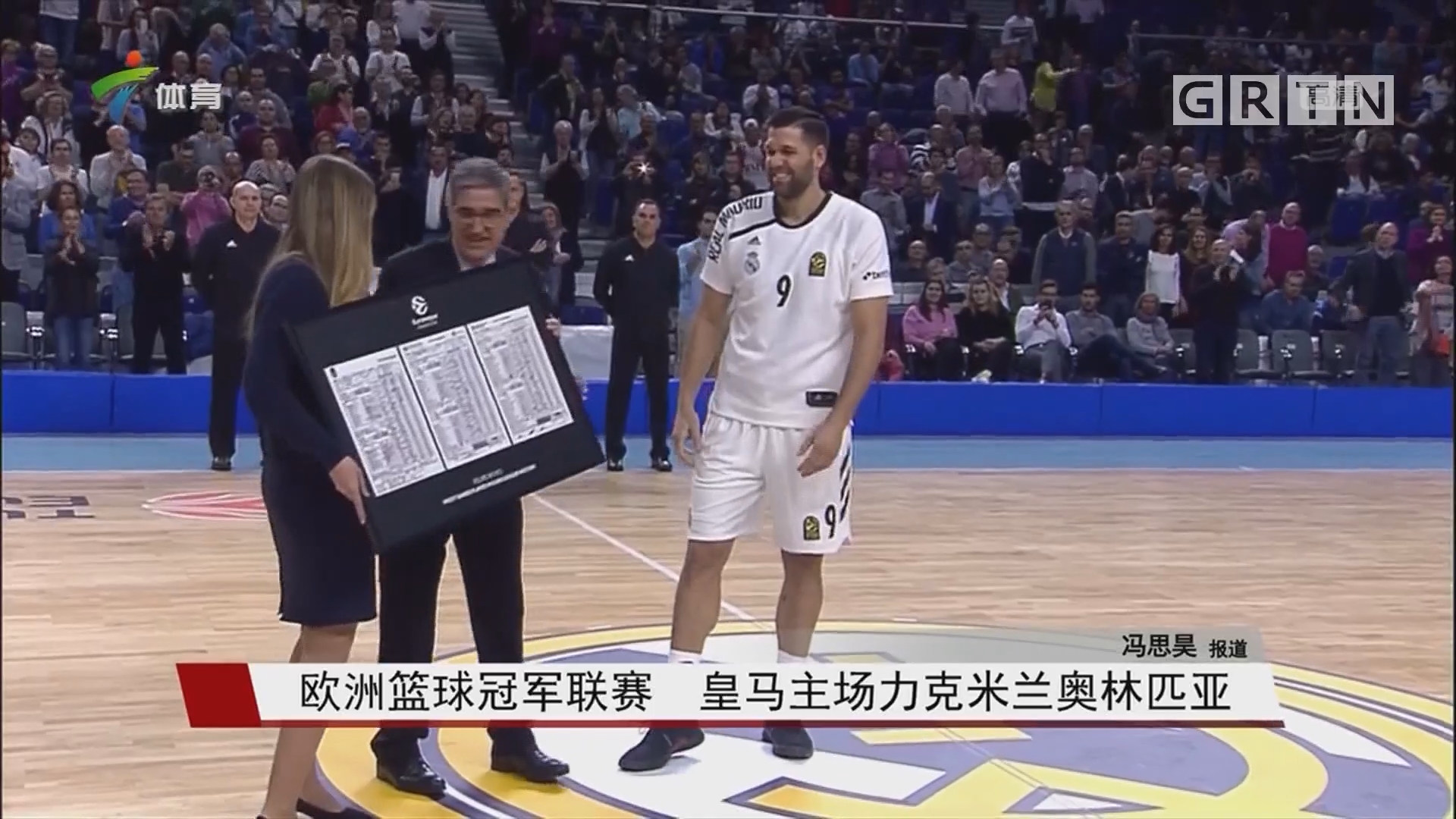 笔钱归类为