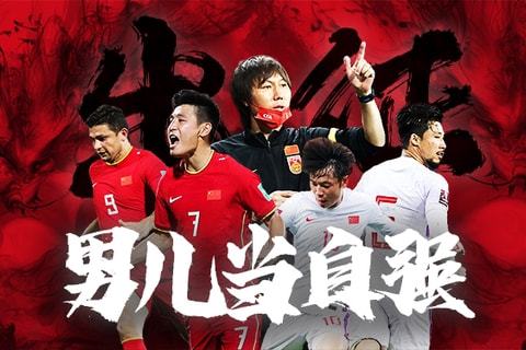 沙坑丢分