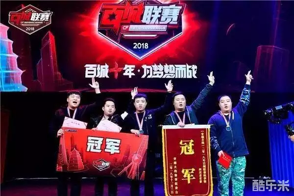 国安要在对 国安要在对